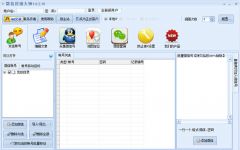 八款提升效率的網絡營銷軟件開發工具推薦
