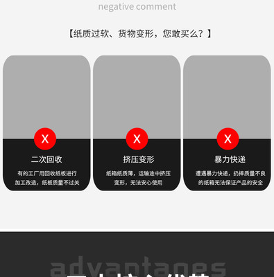 簡約設(shè)計(jì)，品質(zhì)包裝 在線定制您的日用百貨快遞紙箱與飛機(jī)盒