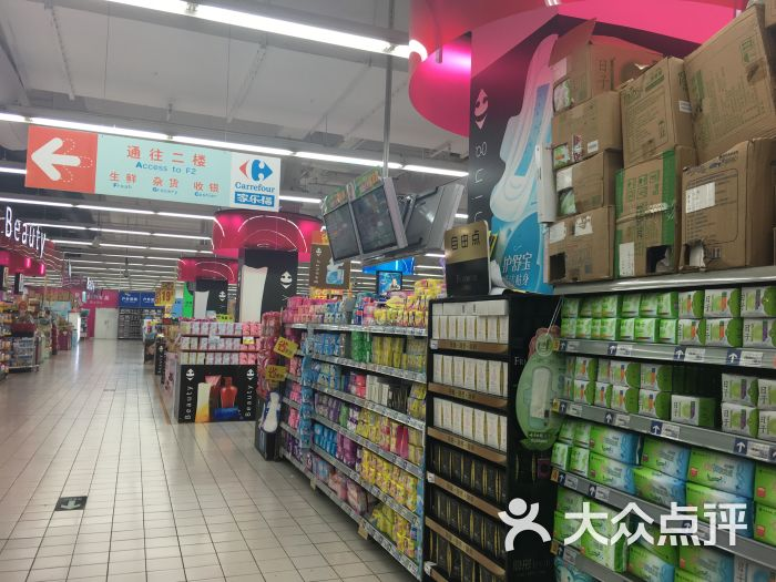 新都購物好去處 家樂福（新都店）舒適體驗(yàn)與日用百貨精選指南