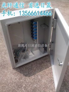 樓道光纖分線箱 現代通信的“神經末梢”